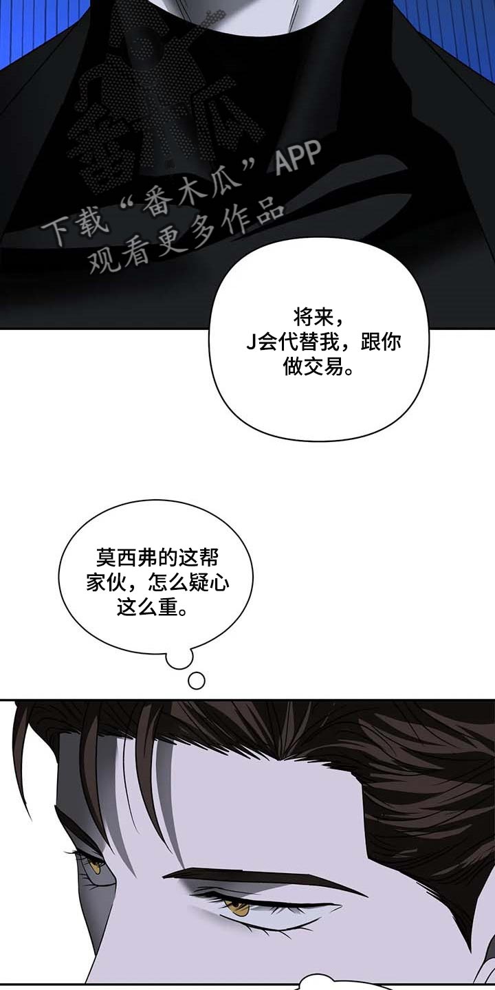 第66章：合作愉快10
