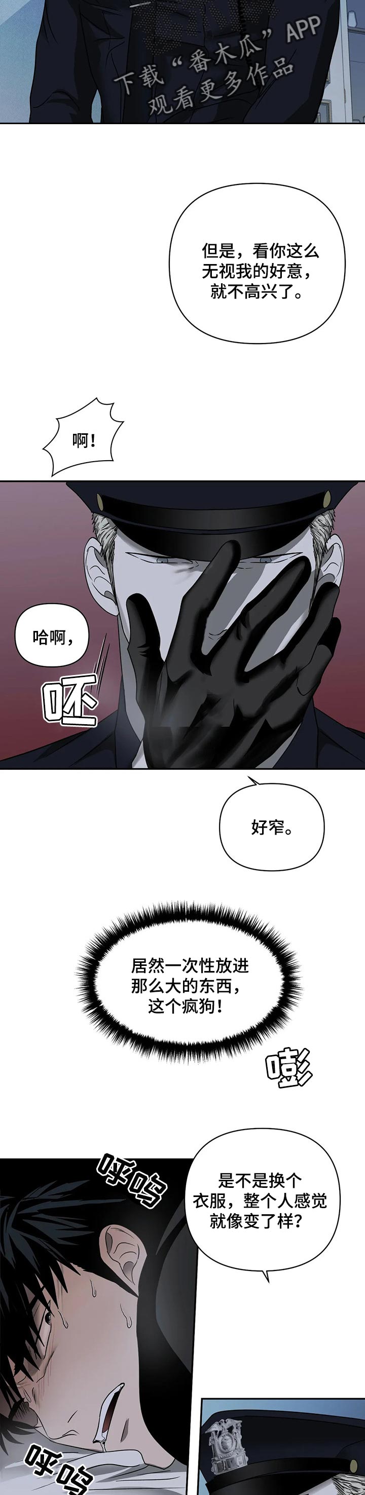 第55章：原则1