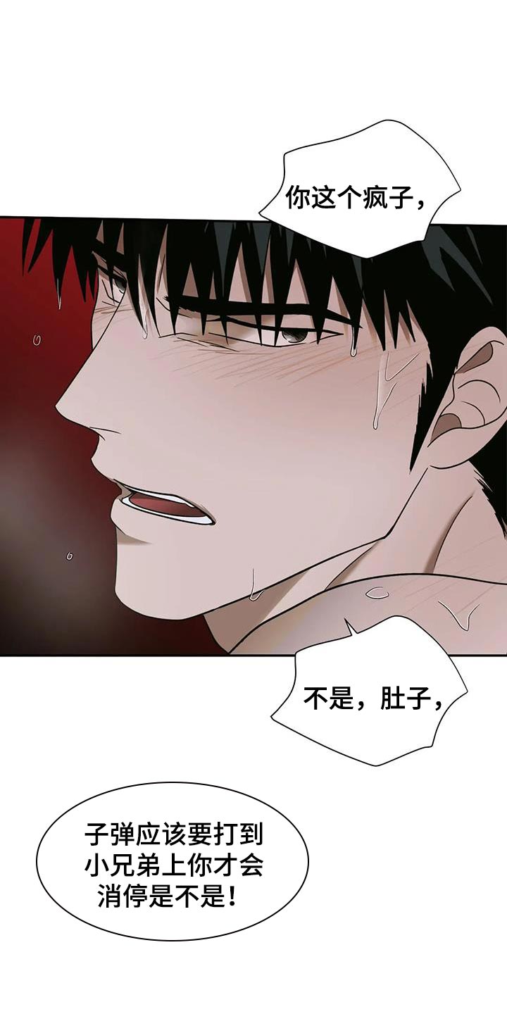 第100章：【第二季】要承认7