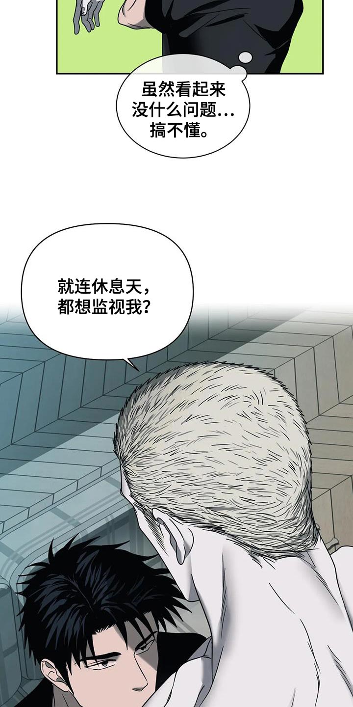 第94章：【第二季】你不要担心我14