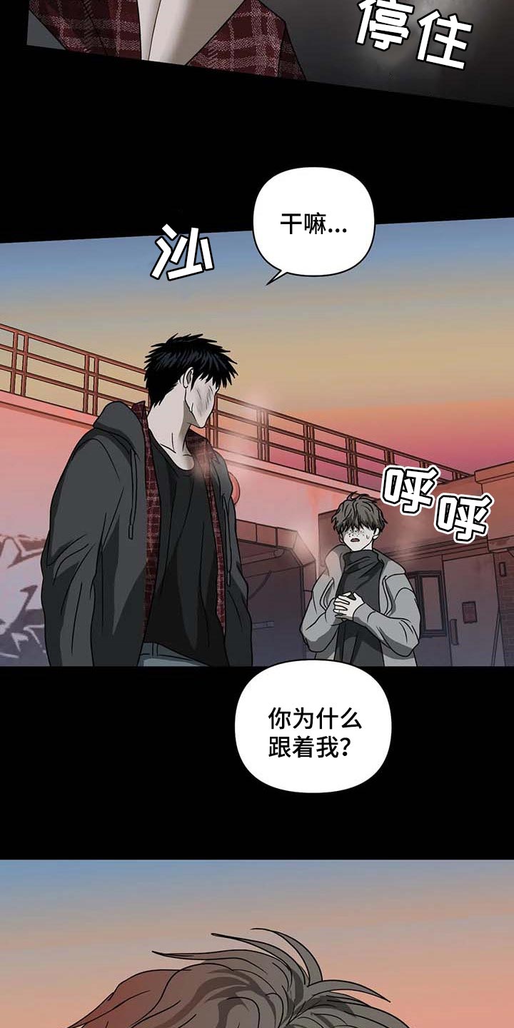 第70章：牺牲品28