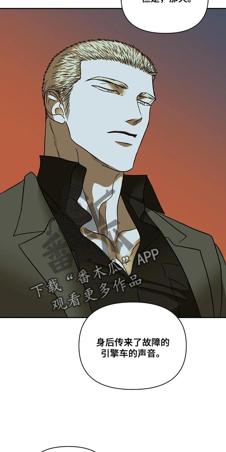 第108章：【第二季】我运气好是事实24