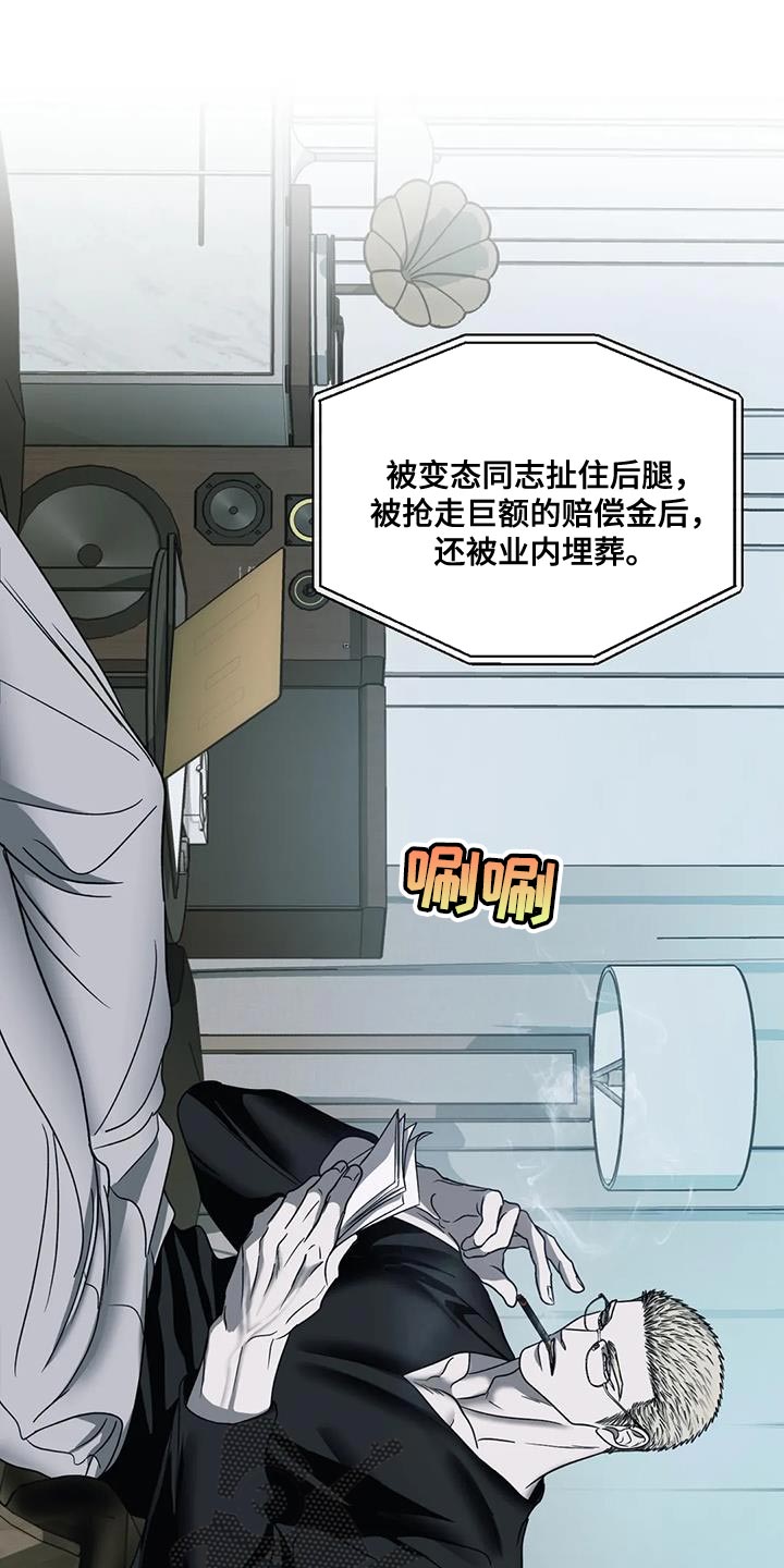 第93章：【第二季】触碰的冲动13