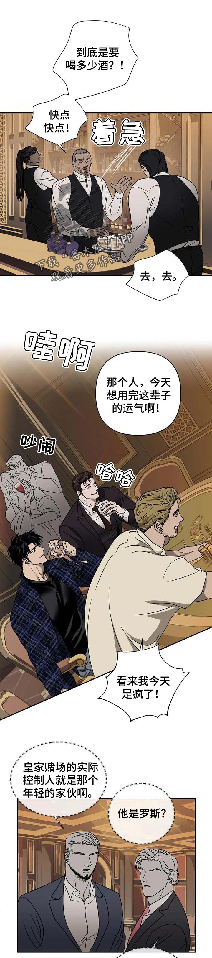 第50章：爱好赛车1