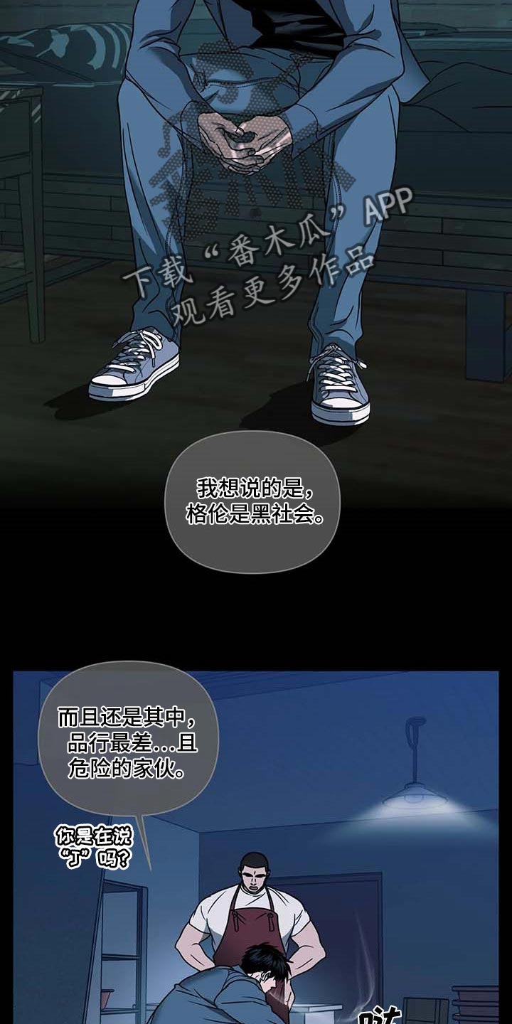 第84章：亲自去问15