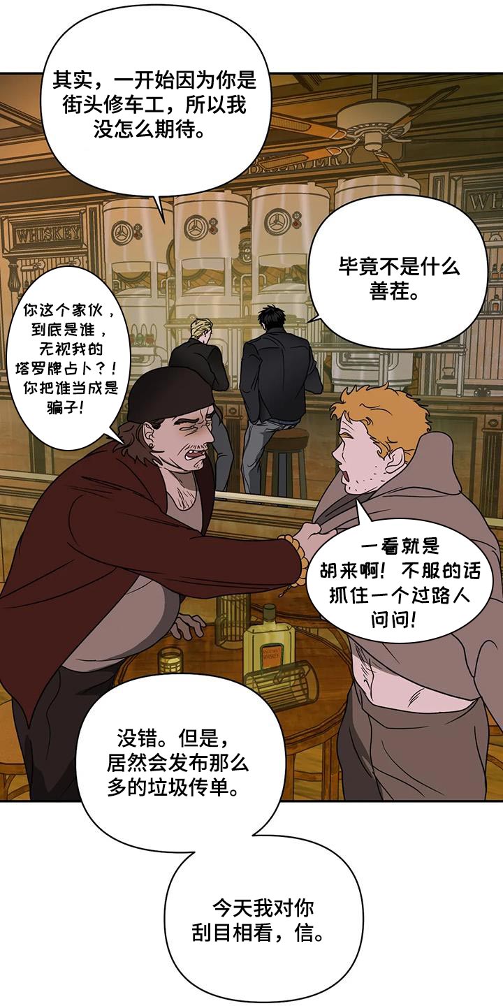 第131章：【第二季】我也有享受10