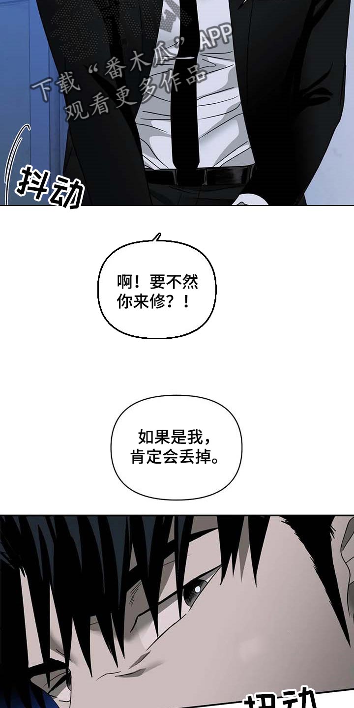 第76章：明显10