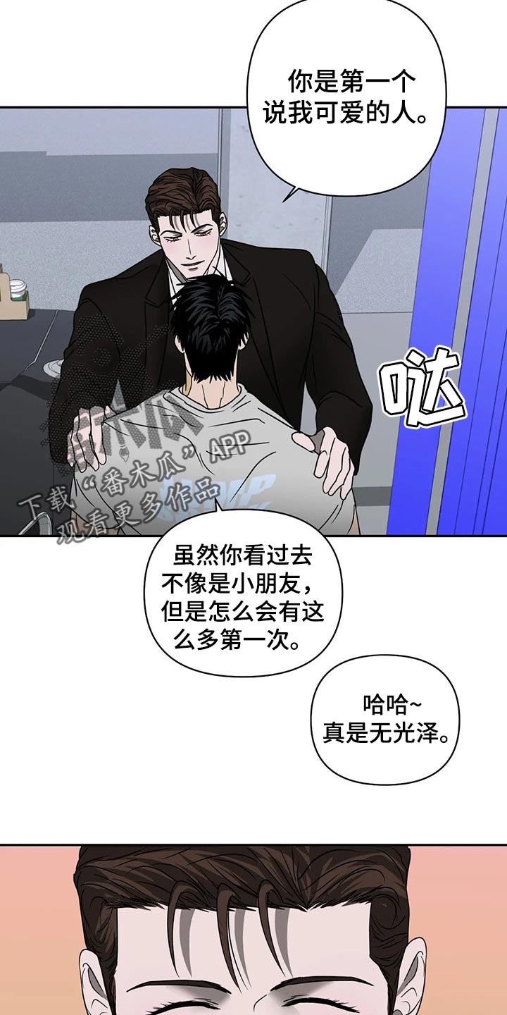 第64章：抠门的人11