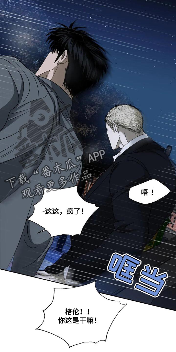 第89章：【第二季】那你就待在我身边吧13