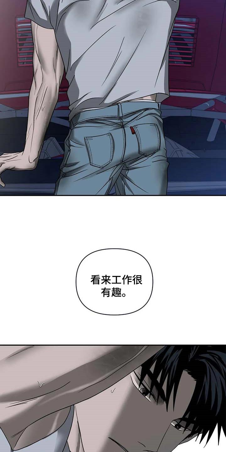 第75章：无底线2