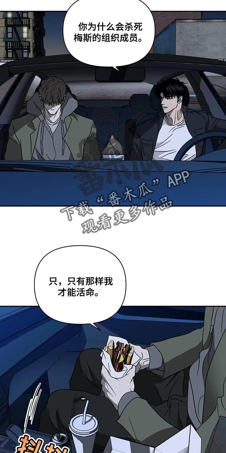 第117章：【第二季】好难受21