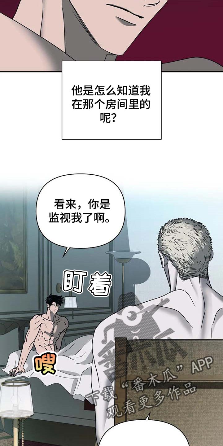 第60章：遮不住5