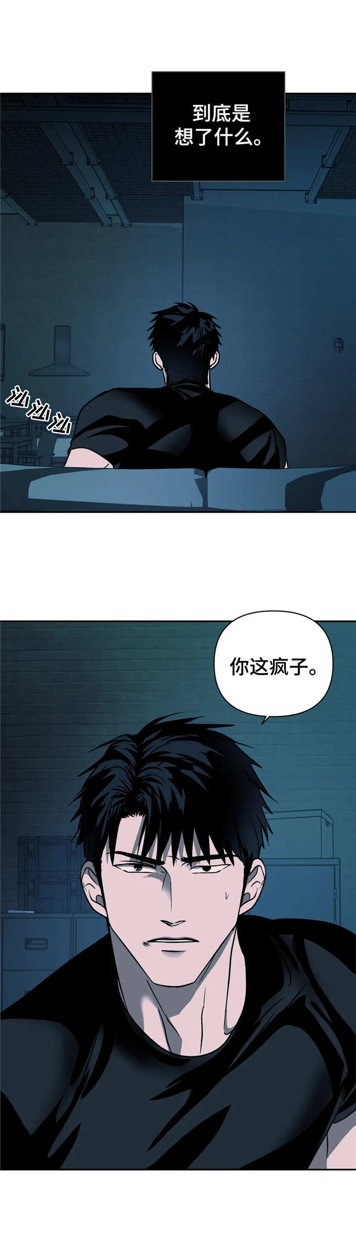 第15章：惊醒11