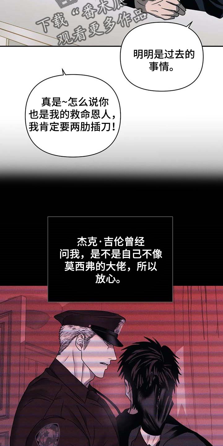 第61章：争强好胜18