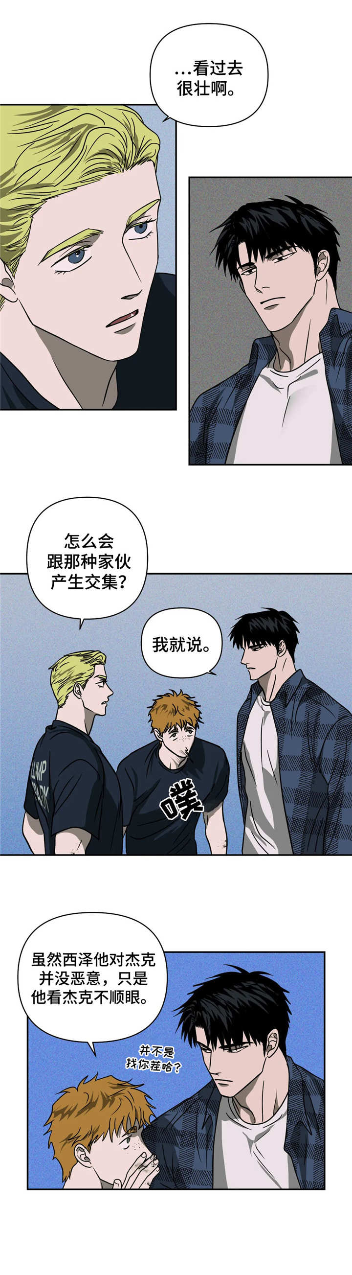 第18章：新工作11