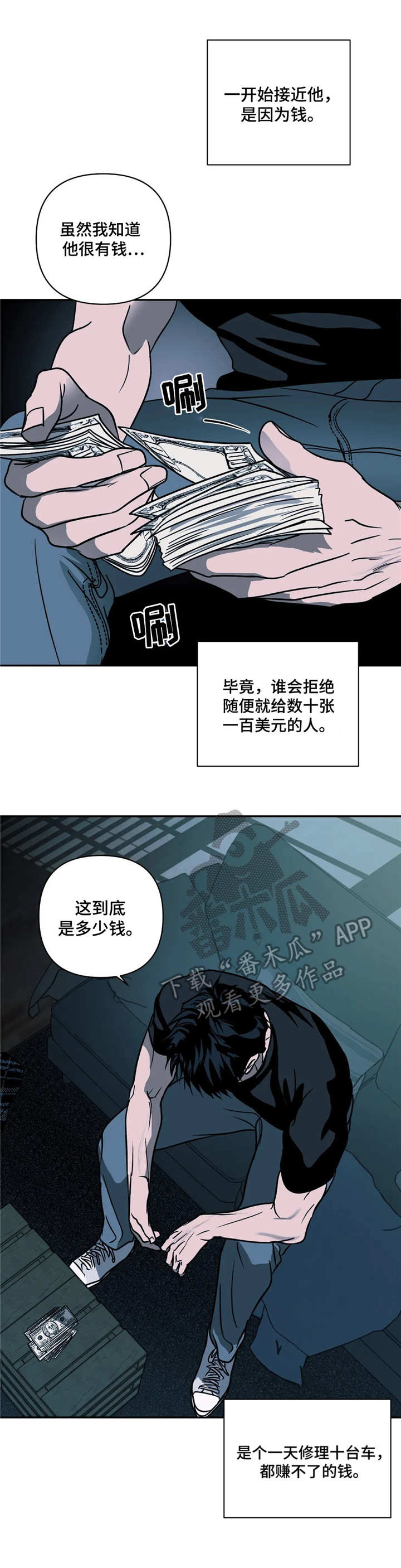 第15章：惊醒0