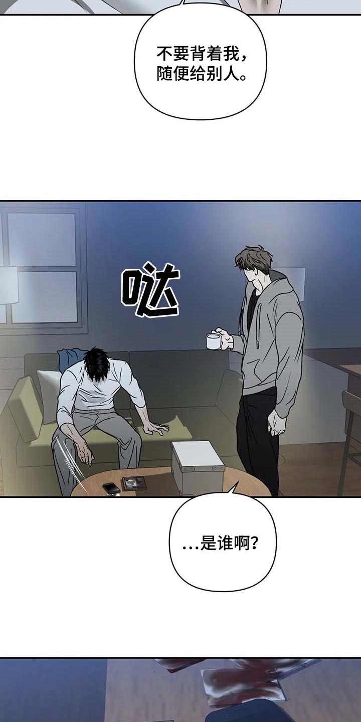 第73章：枪还会认人15
