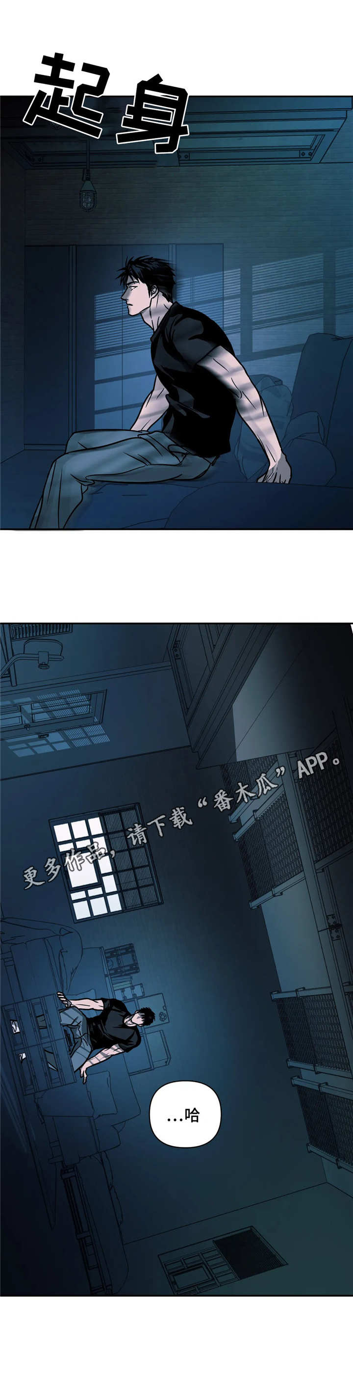 第15章：惊醒10