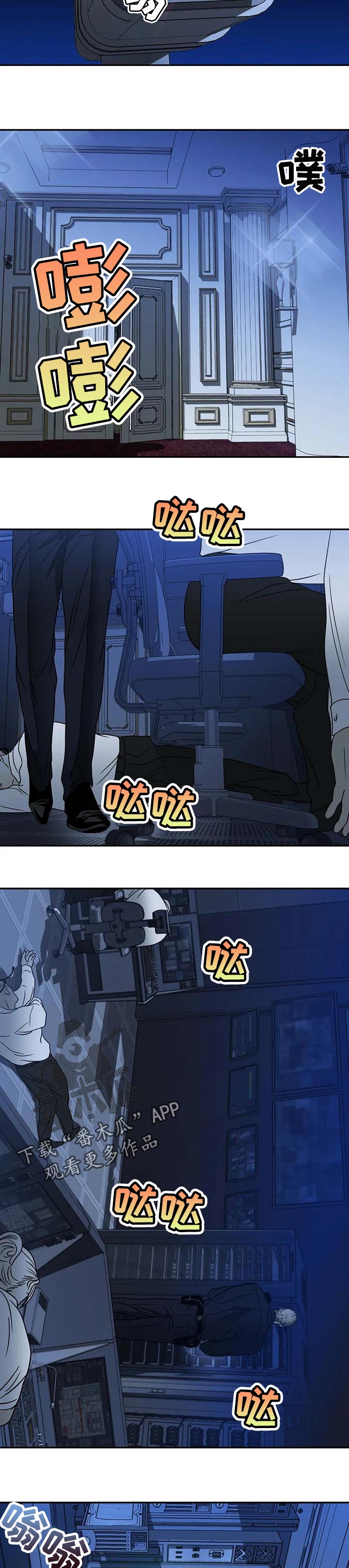 第51章：计划之外的情况5