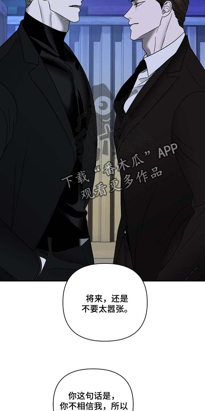 第66章：合作愉快6