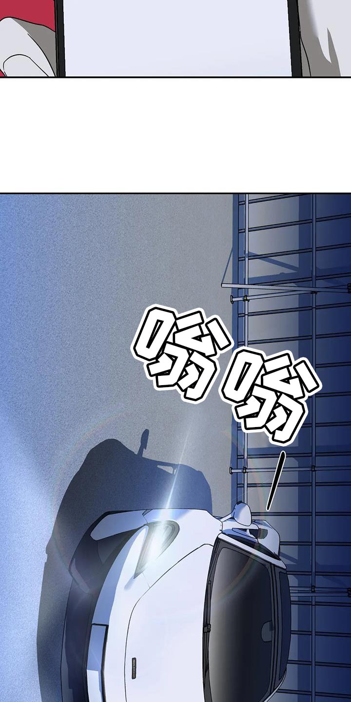 第123章：【第二季】意想不到的收获5