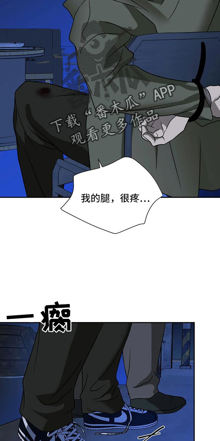 第104章：【第二季】管好嘴16
