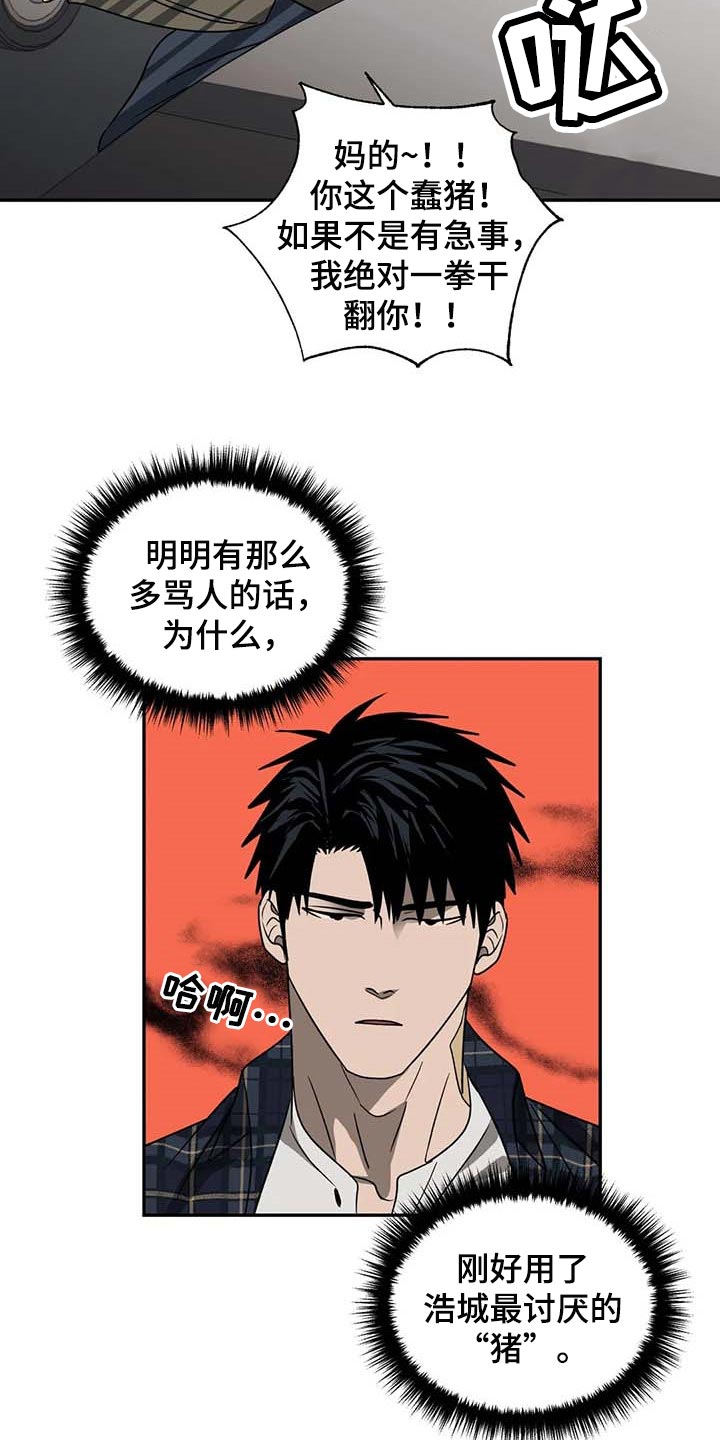 第67章：独有魅力21