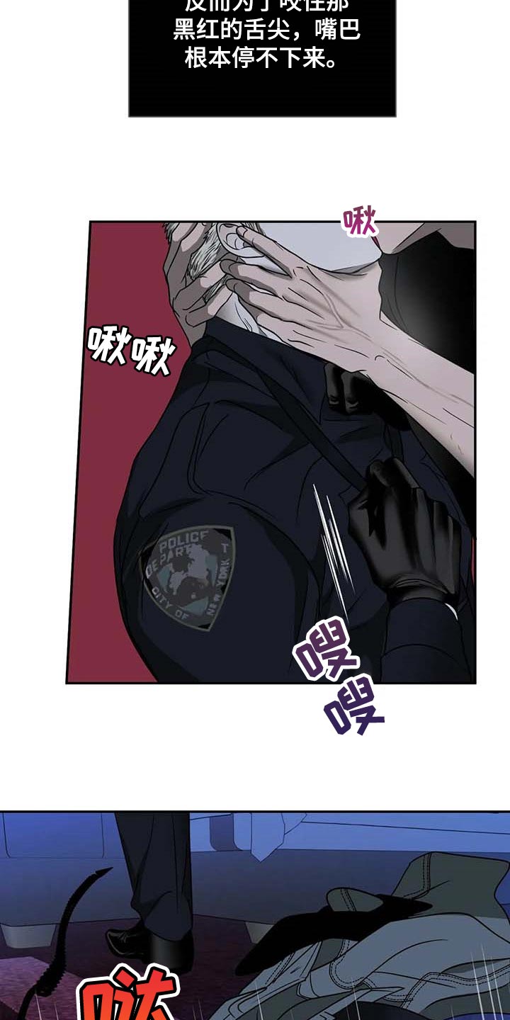 第57章：熟悉为止2
