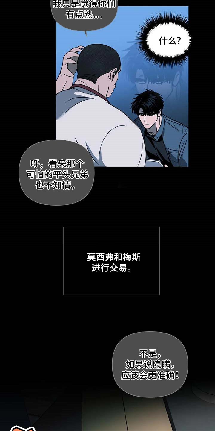 第84章：亲自去问22