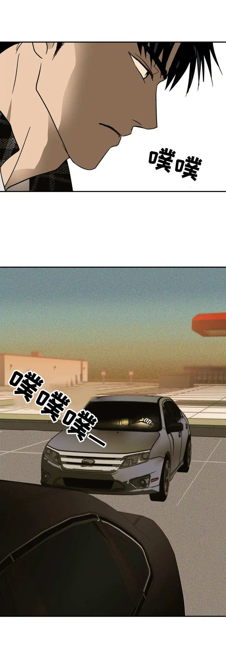 第1章：汽修工5