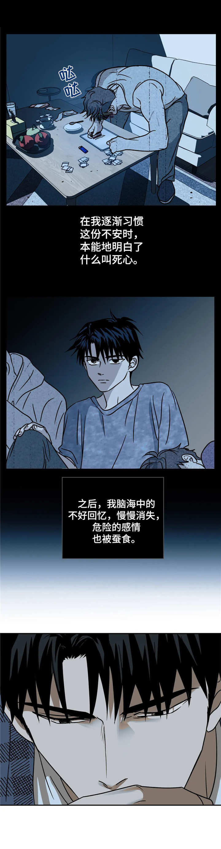 第19章：接风宴11
