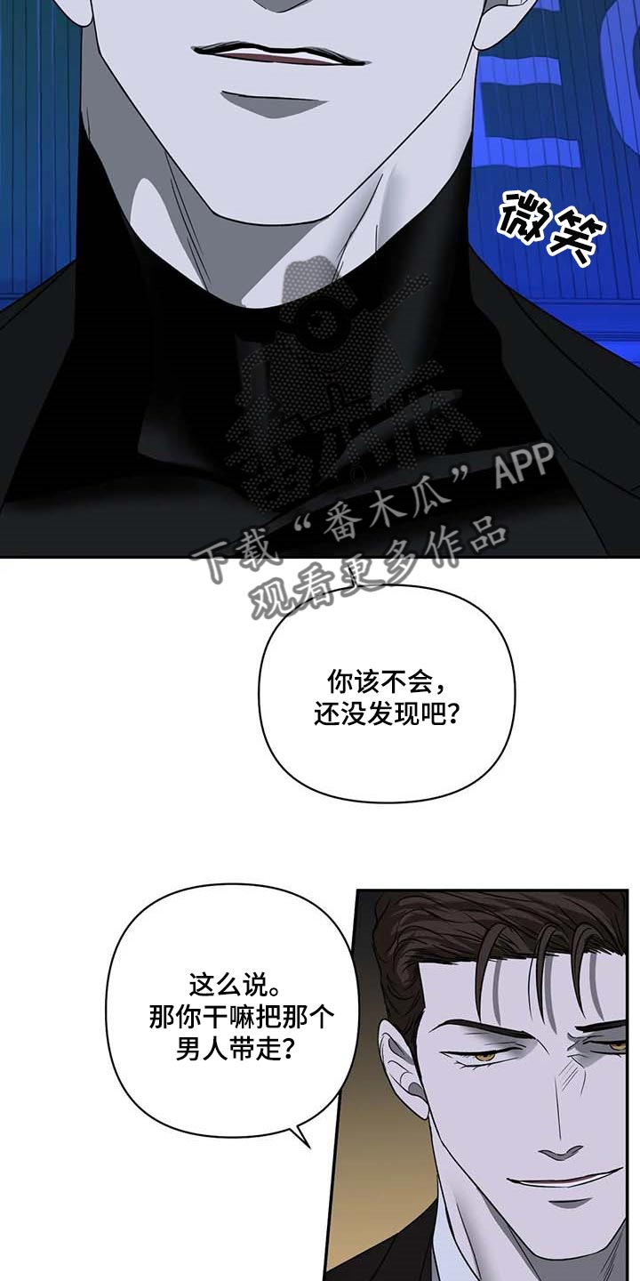 第66章：合作愉快3