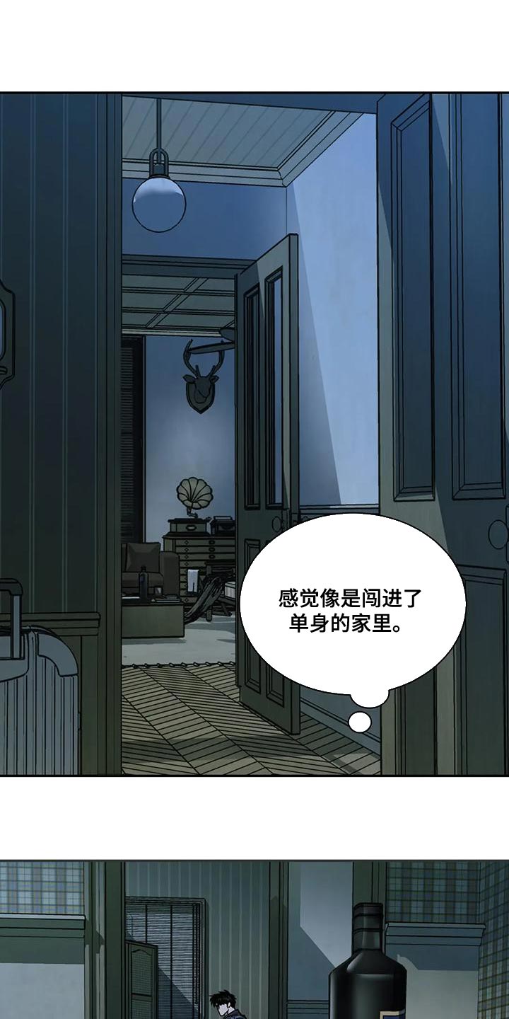 第91章：【第二季】留住你11