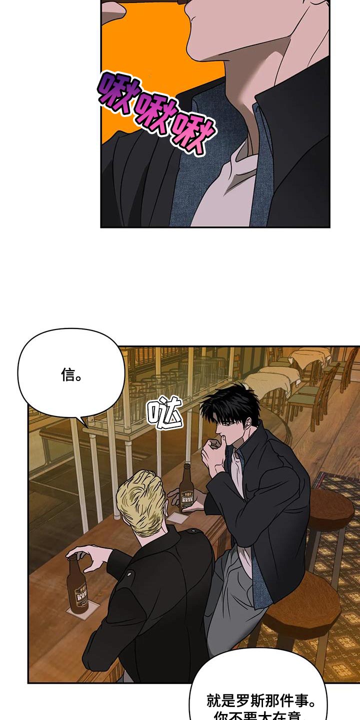 第131章：【第二季】我也有享受8