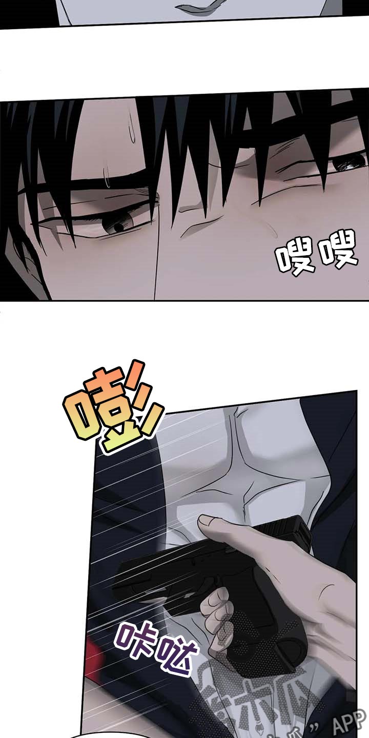 第57章：熟悉为止9