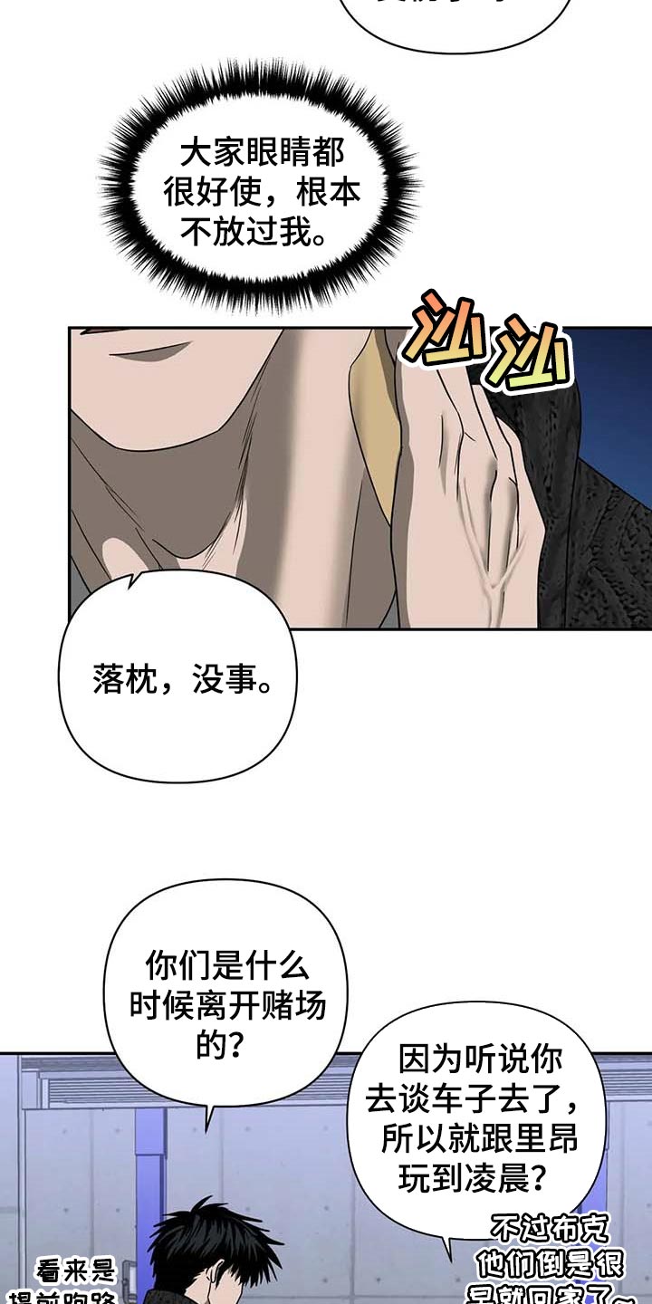 第62章：手机号码12