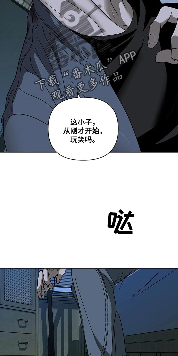 第91章：【第二季】留住你6