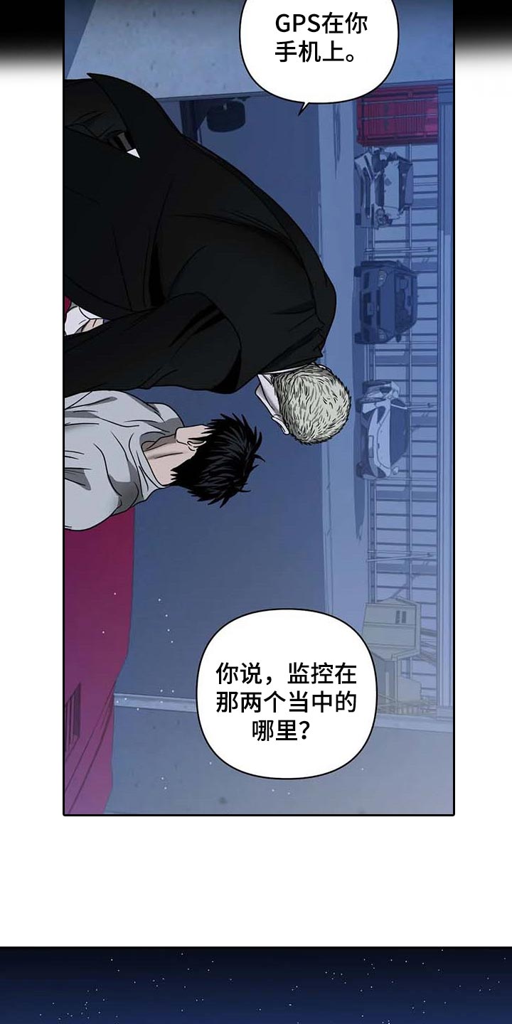 第77章：警戒15