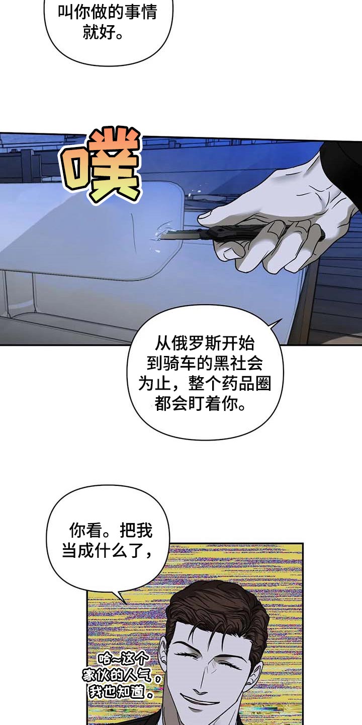 第83章：今晚行动10