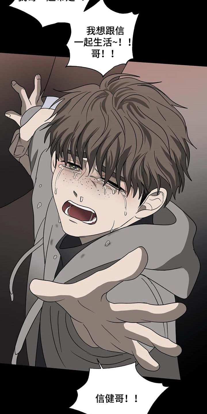 第71章：痛苦22