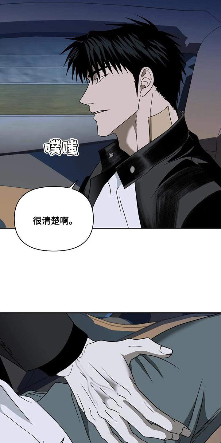 第123章：【第二季】意想不到的收获12