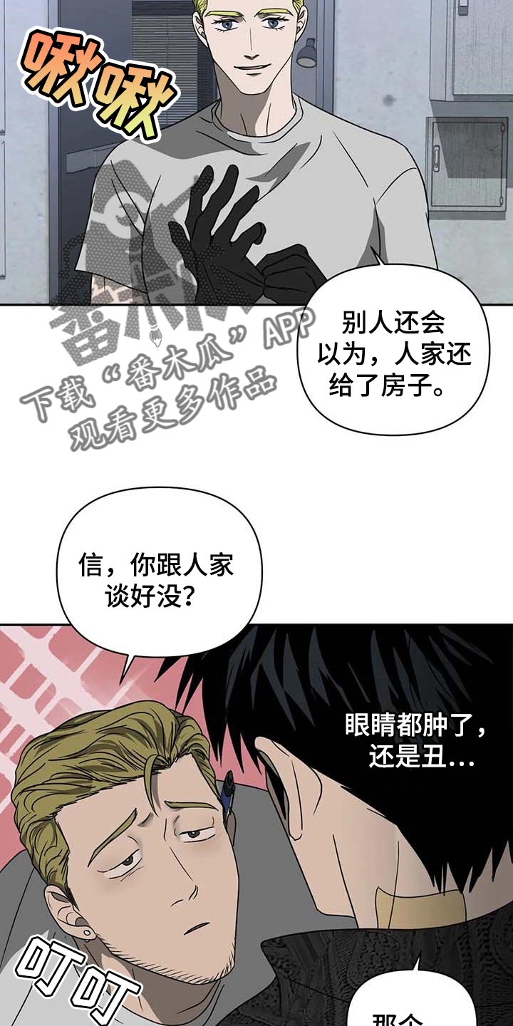 第62章：手机号码15