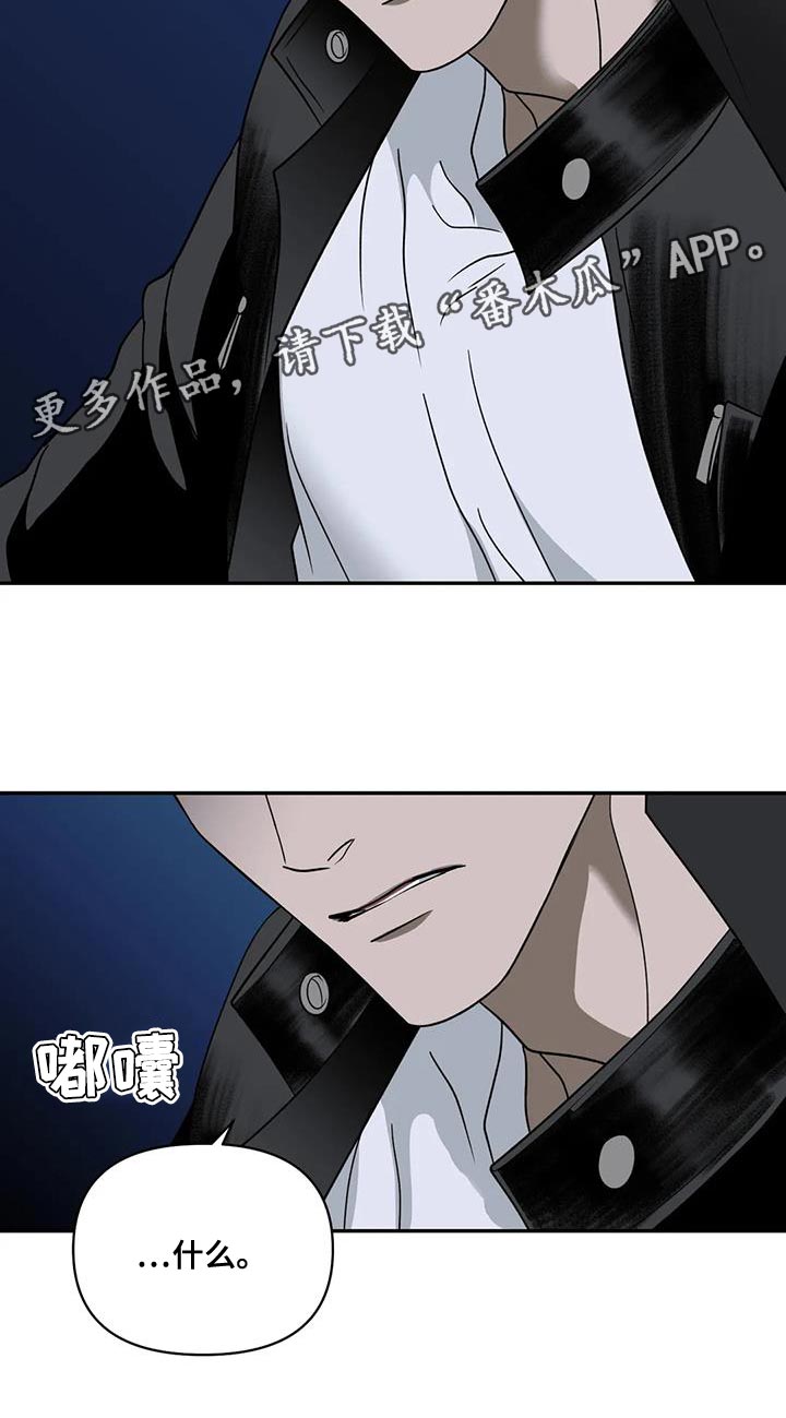 第123章：【第二季】意想不到的收获21