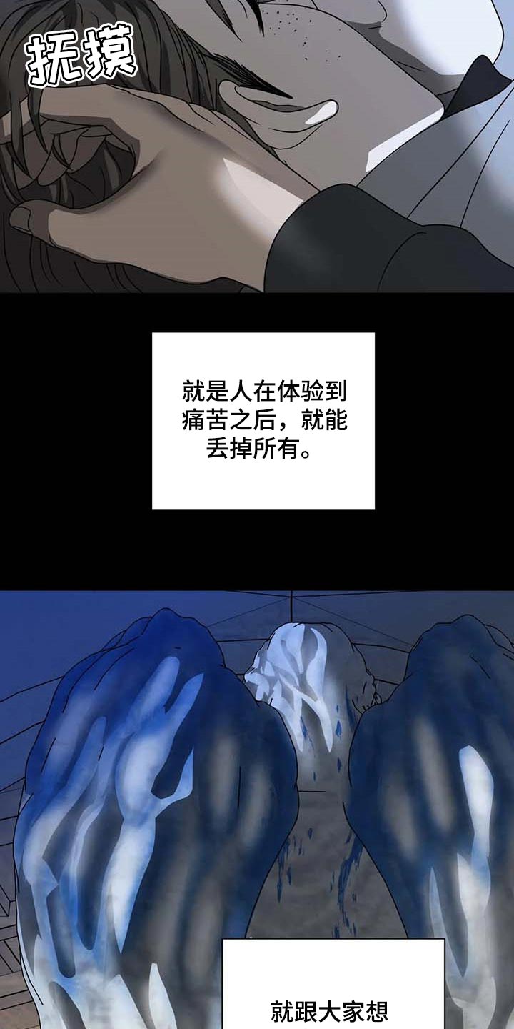 第71章：痛苦5
