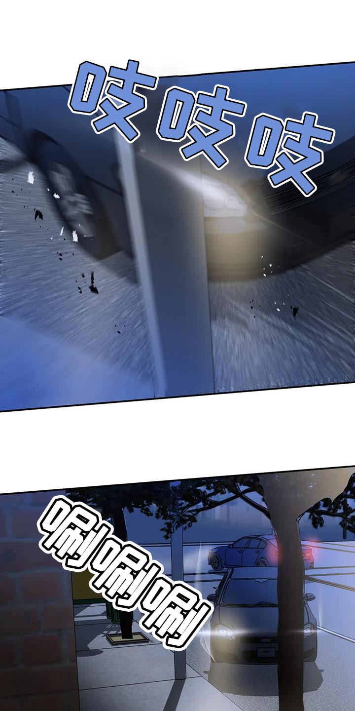 第86章：真相11