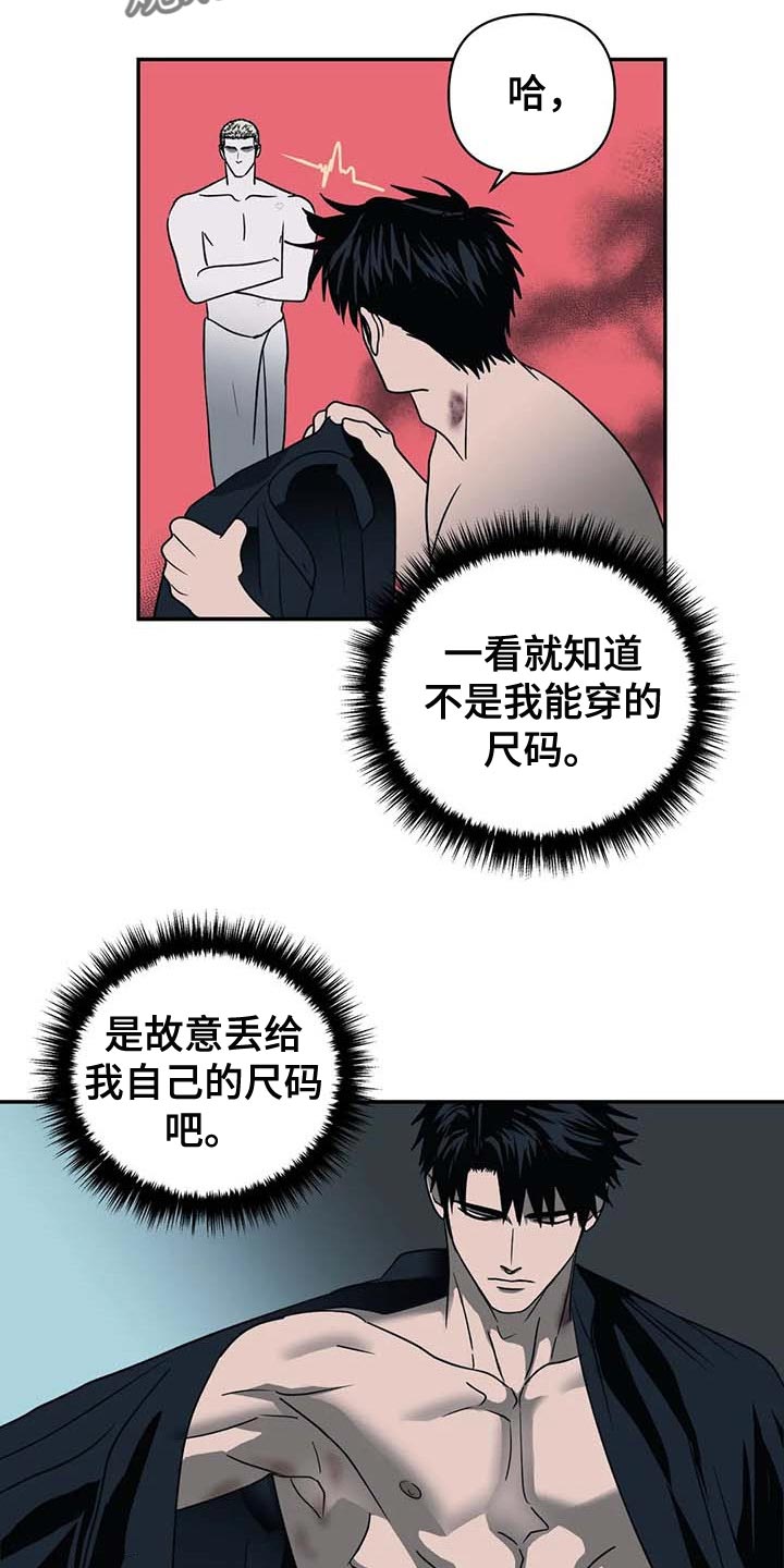 第60章：遮不住11