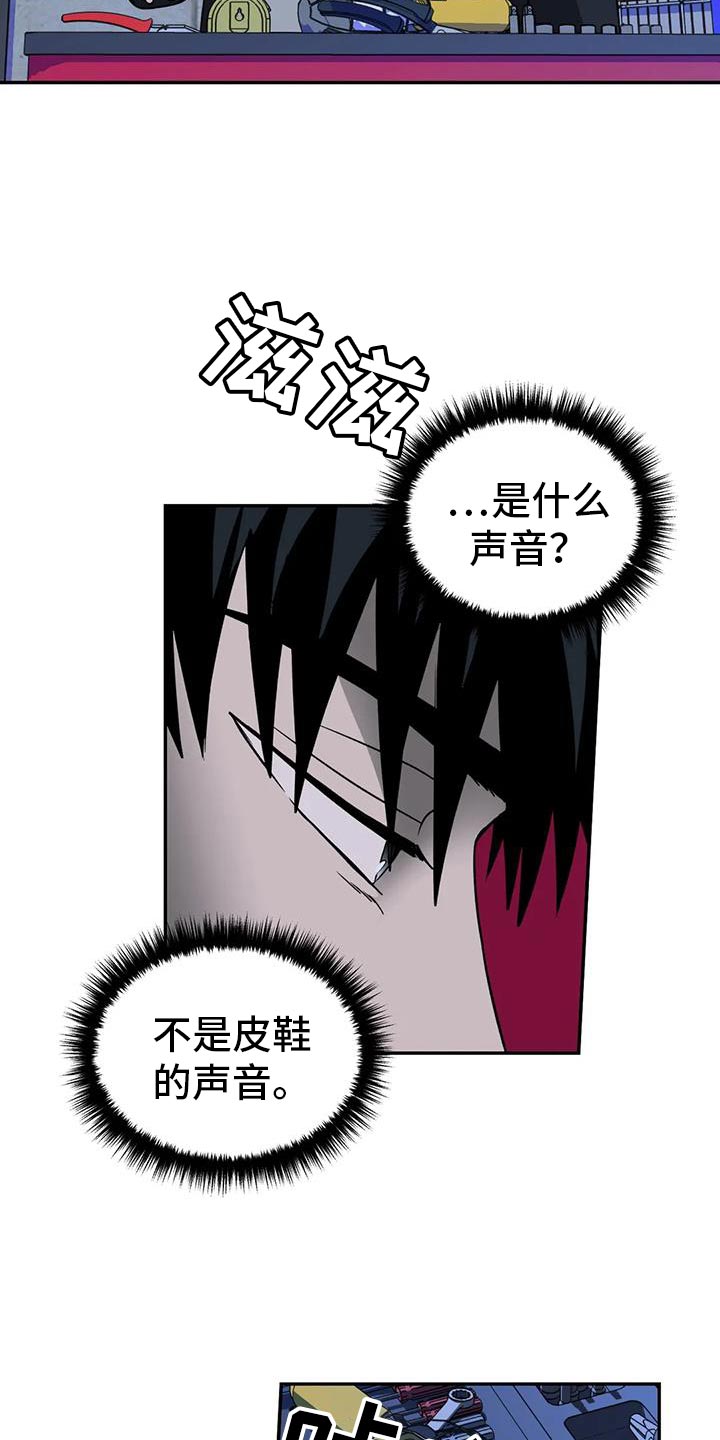 第116章：【第二季】我会去找你23