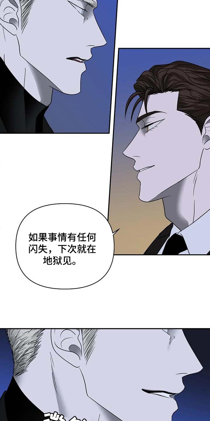 第66章：合作愉快19
