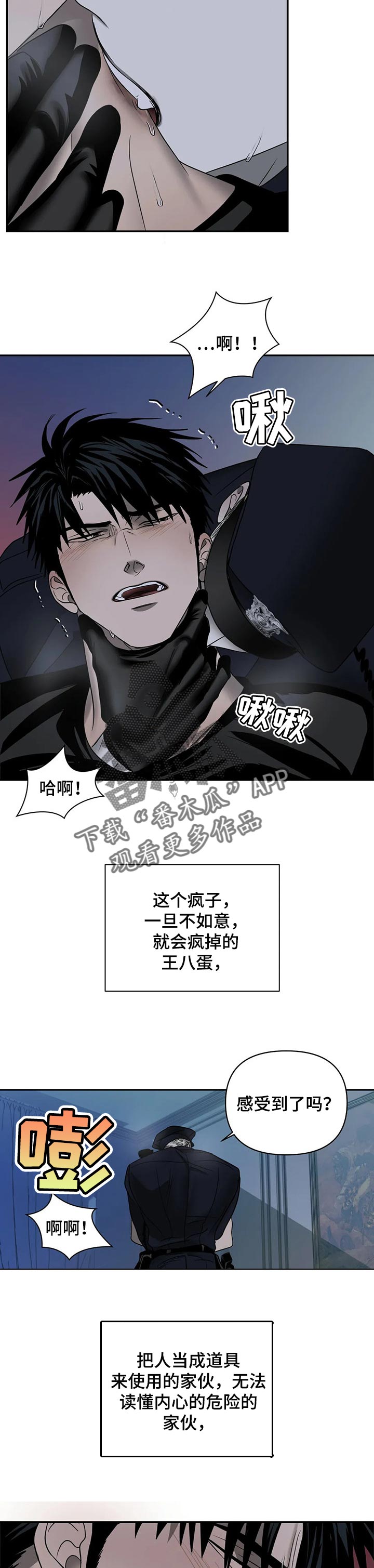 第55章：原则6