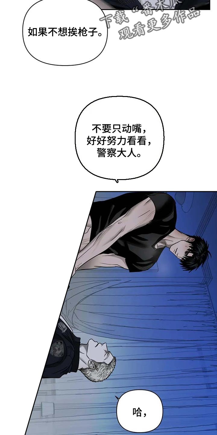 第57章：熟悉为止10